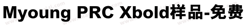Myoung PRC Xbold样品字体转换
